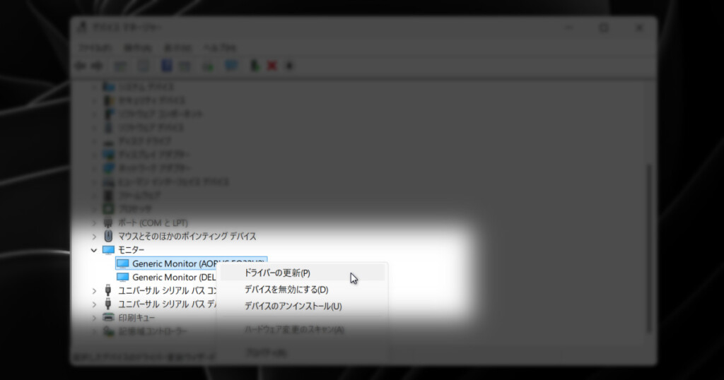 HDR-Driver Install 01
