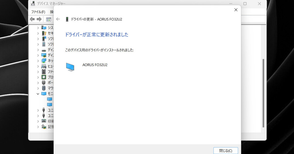 HDR-Driver Install 06