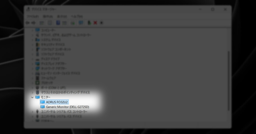 HDR-Driver Install 07