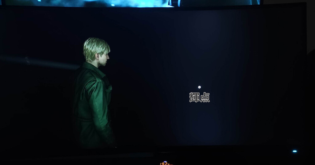 Halo Phenomenon@SilentHill2R 01