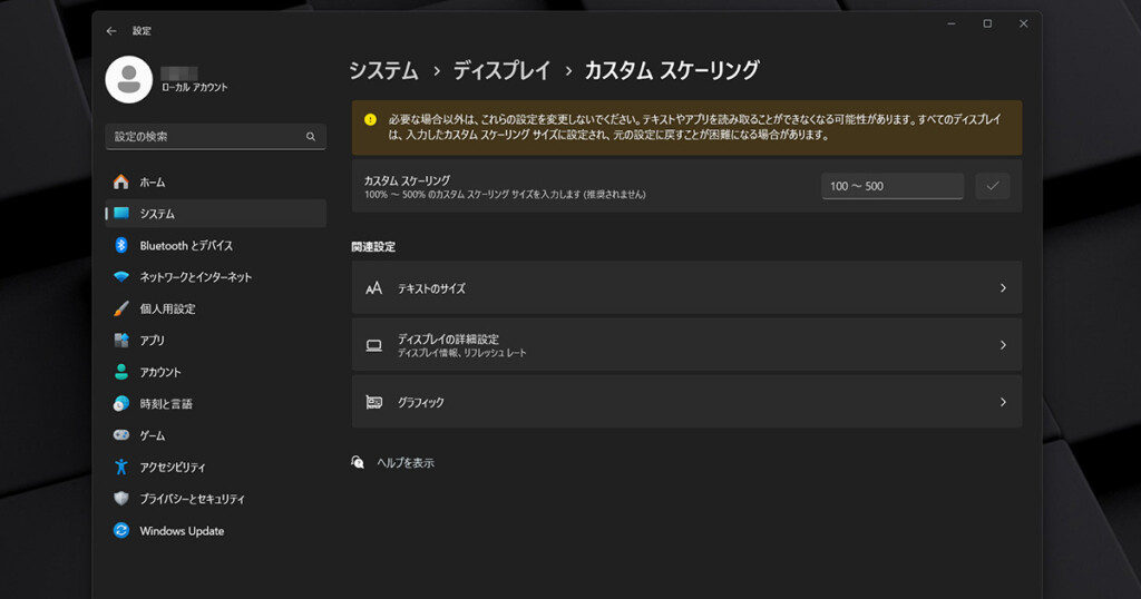 Windows Custom-Scaling