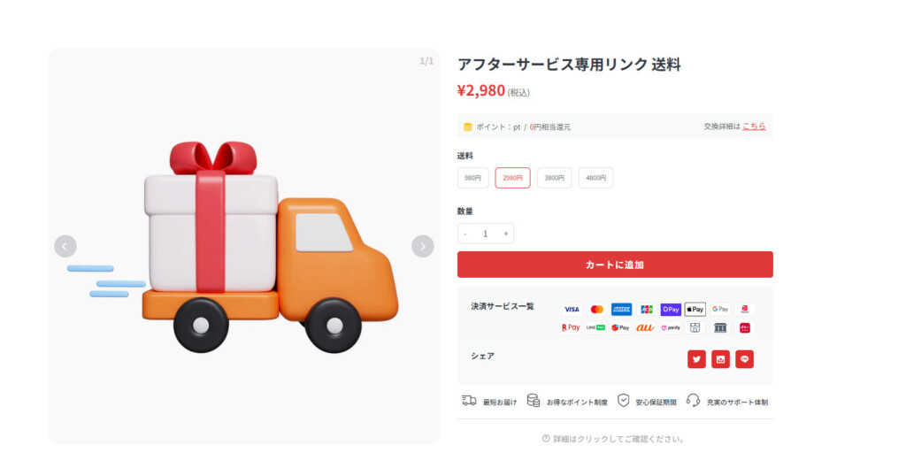 Buy Battery 01