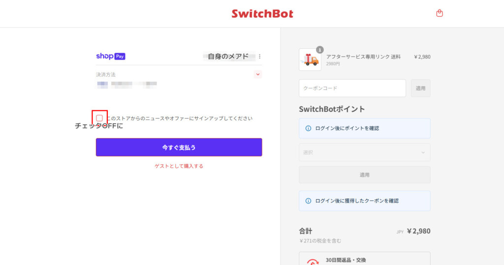 Buy Battery 02