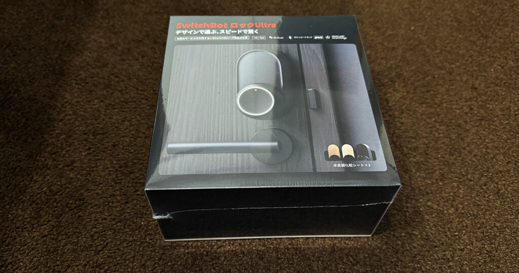 Lock Ultra-Package 01