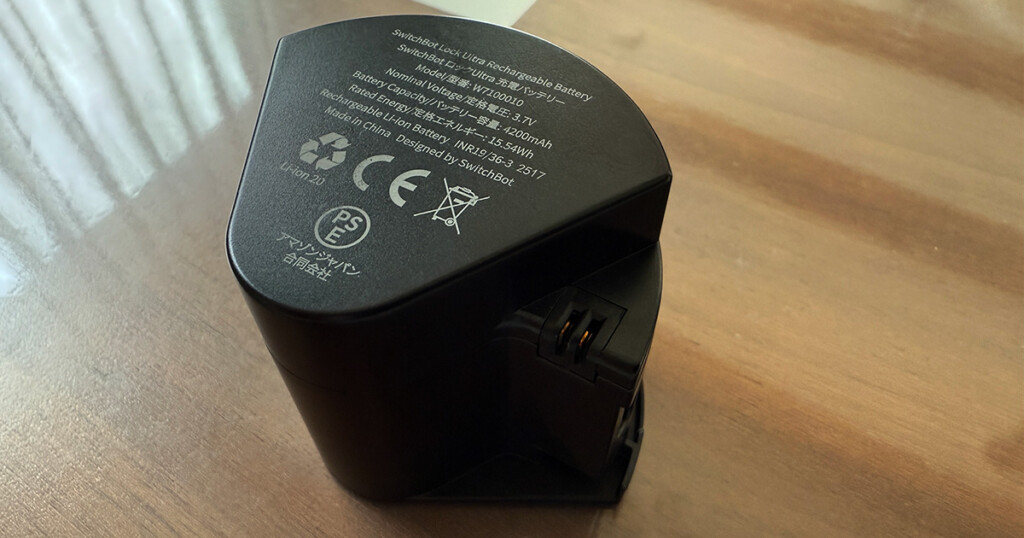 Lock Ultra Main-Battery