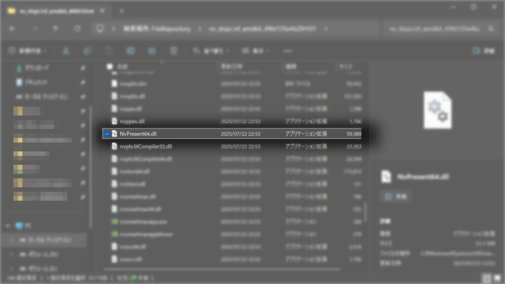 NvPresent64.dll Copy&Paste