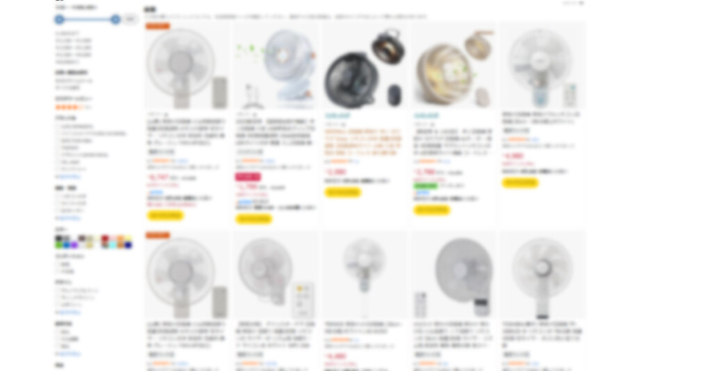 Electric-Fan On the Wall