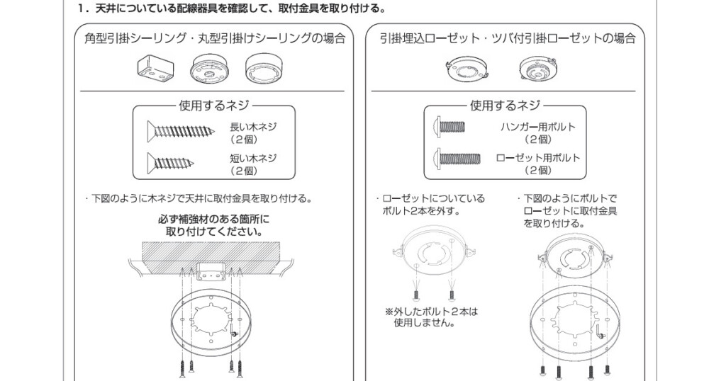 Hotalux Parts 02