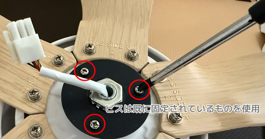 Hotalux Parts 05