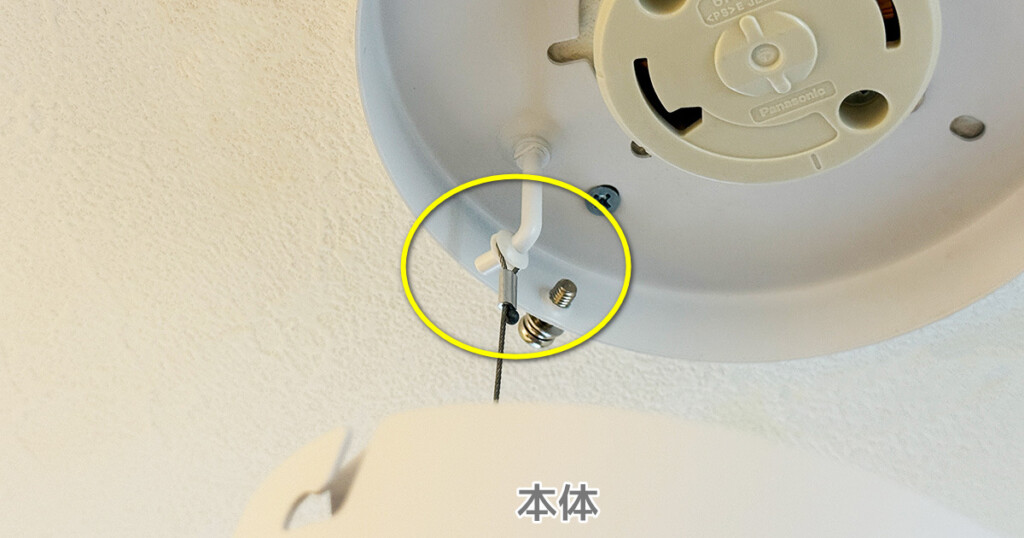 Hotalux Parts 08