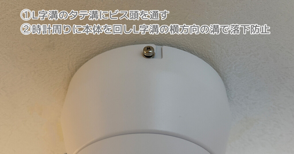 Hotalux Parts 09