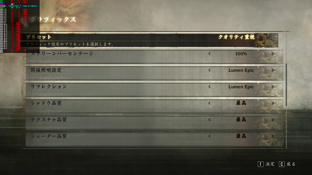SL-F Image 04 Settings