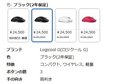 Product Warranty
