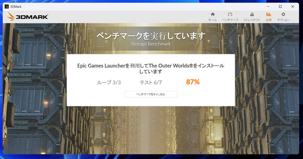3DMark Storage-Test01
