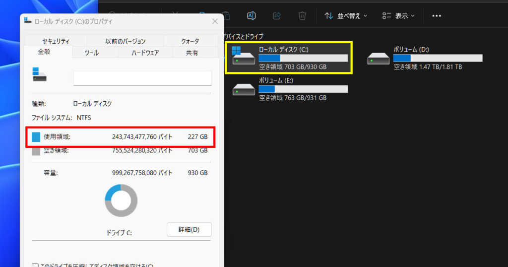Paragon BackUp C-Drive