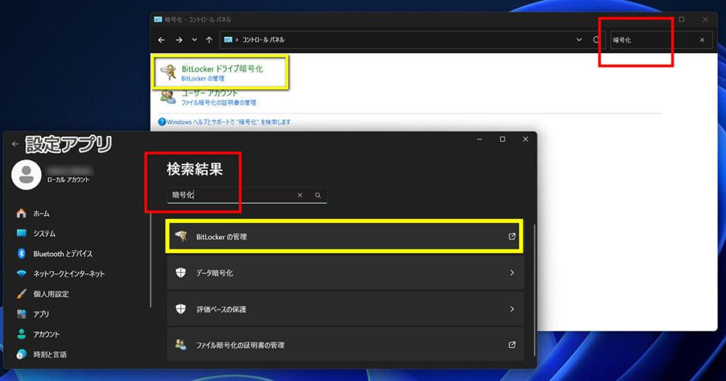 Switch-OFF Bitlocker 01