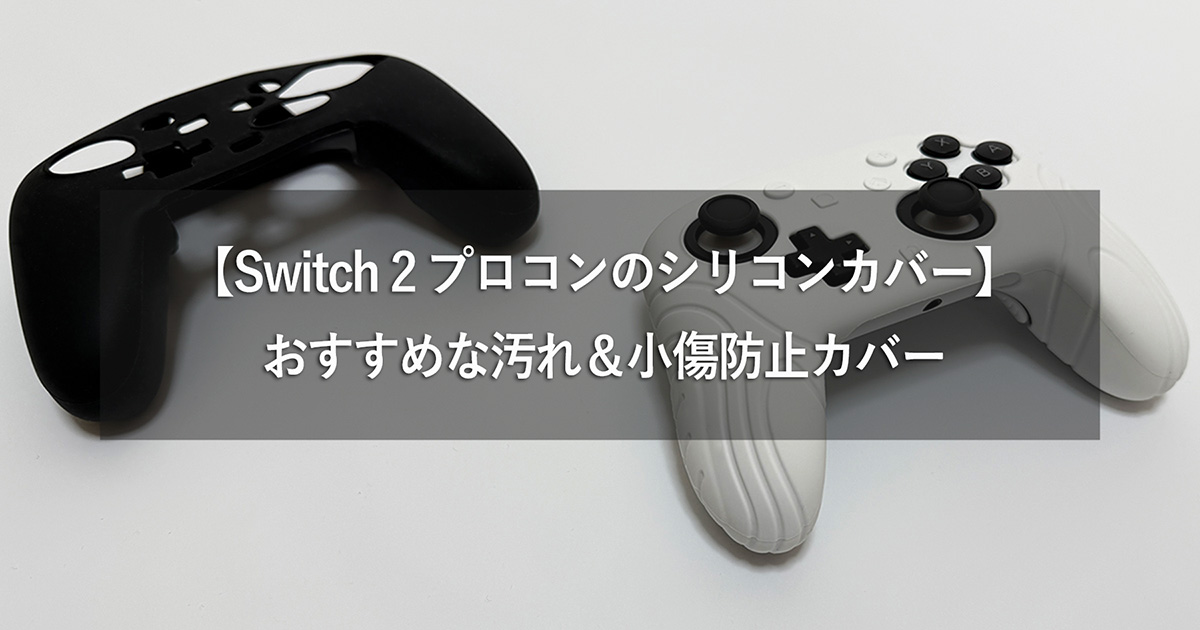 Akone and PlayVital-Covers Image