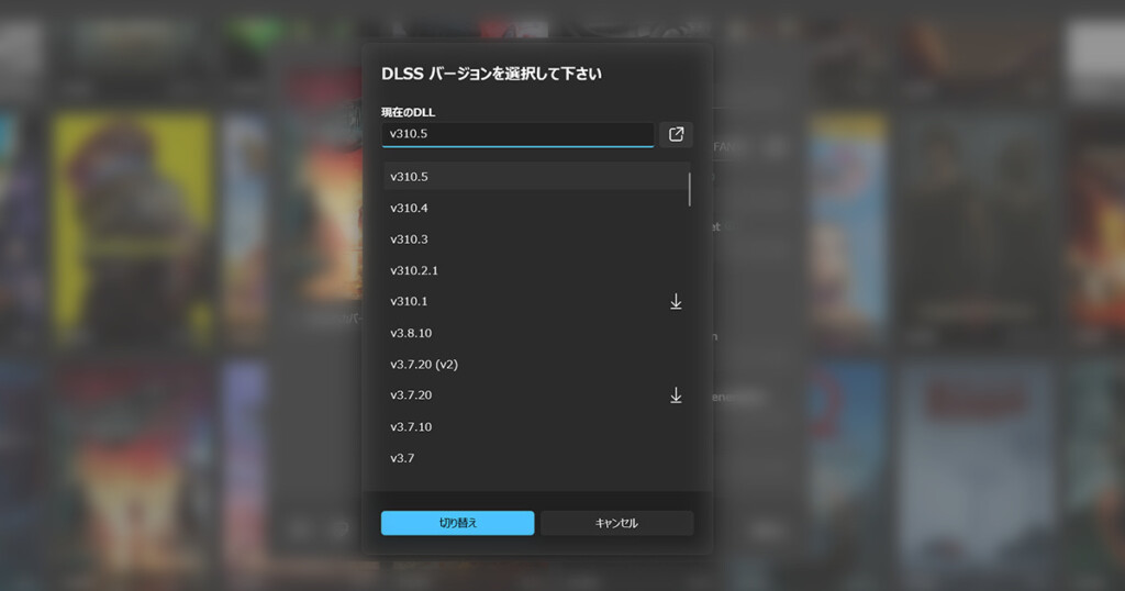 DLSS-Swapper 02 FF7Rebirth