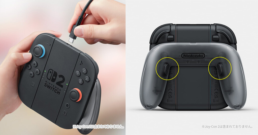 Nintendo Joy-Con2-Grip