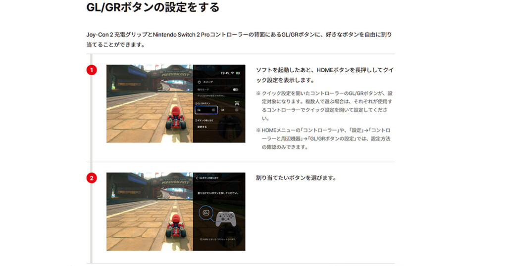 Pro-Con2 GR+GL-Buttons Settings