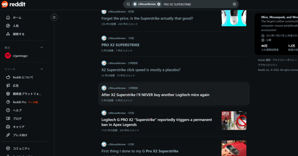 Reddit User's Reviews PRO X2 SUPERSTRIKE