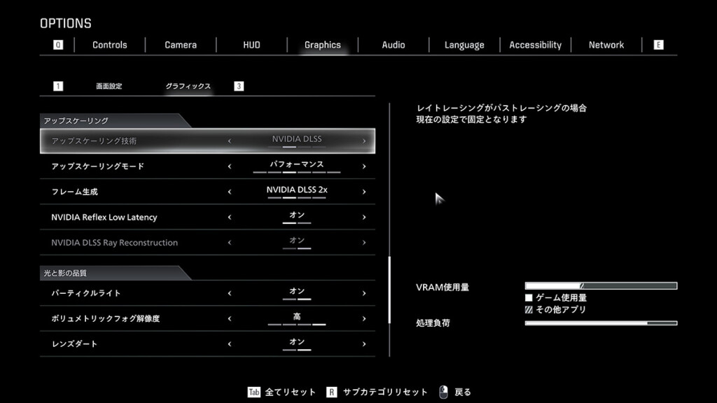 Resident Evil requiem Video Settings 03