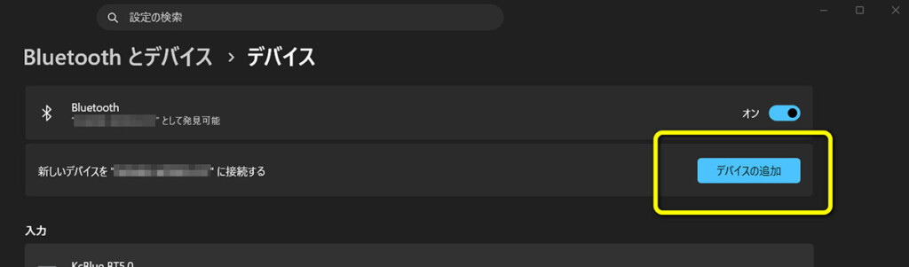 Add Bluetooth Device 02