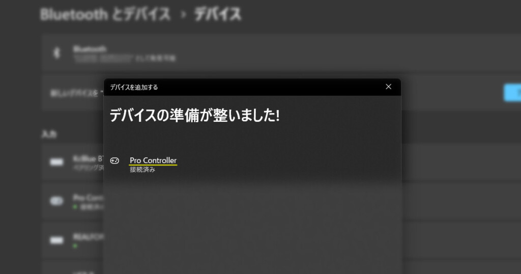 Detect Pro Controller