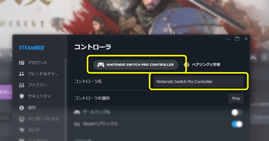 Detect as Nintendo Pro Controller