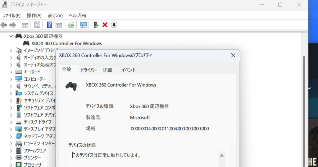ちなみにこのビルドクオリティのUltimate 2を購入検討とするならば 当製品の8BitDo Ultimate 2 Bluetooth コントローラー ではなく、別製品となる 8BitDo Ultimate 2 ワイヤレスコントローラー (英名:8BitDo Ultimate 2 Wireless Controller ) Ultimate 2 Wireless Controller | 8BitDo を購入対象とすべきです。