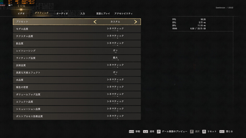 Graphic Quality Settings