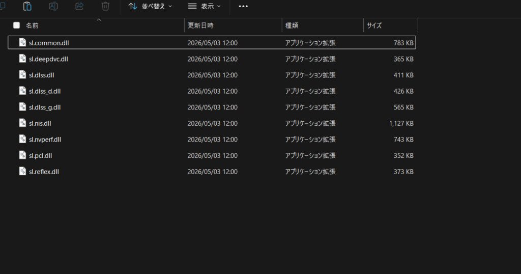 New Streamline dll-Files