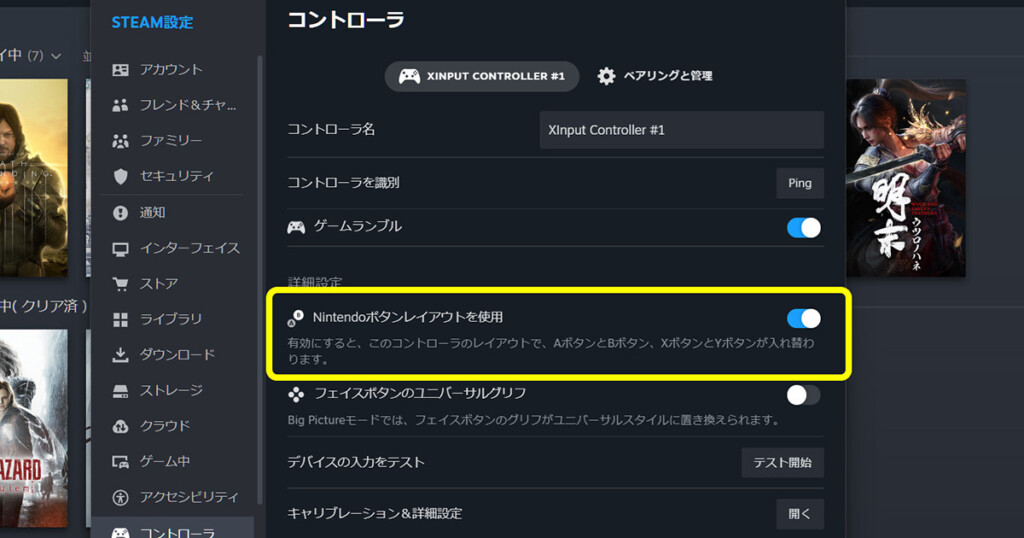 Nintendo Button Layout