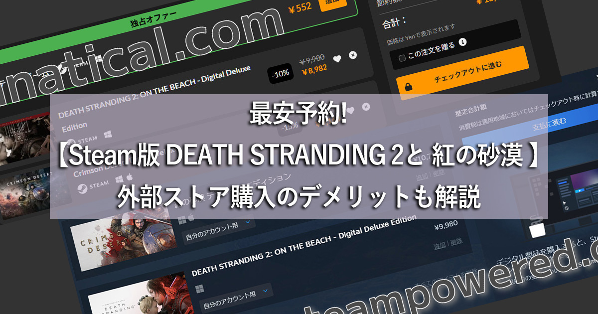 Steam Stores vs Fanatical and Points to Note