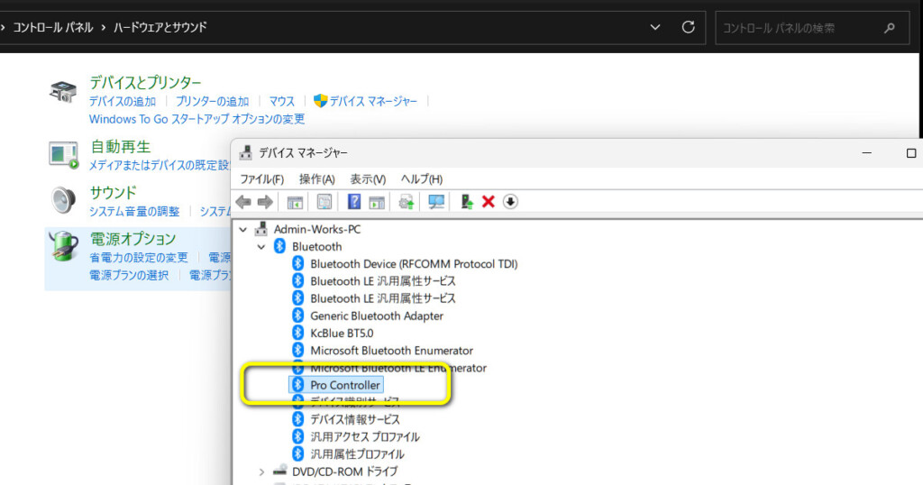 device Manager BT