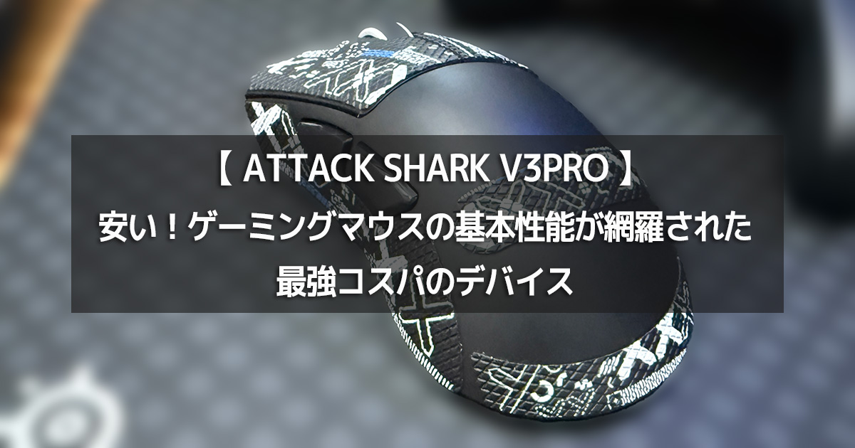 AT-SA V3PRO with Sticker Image