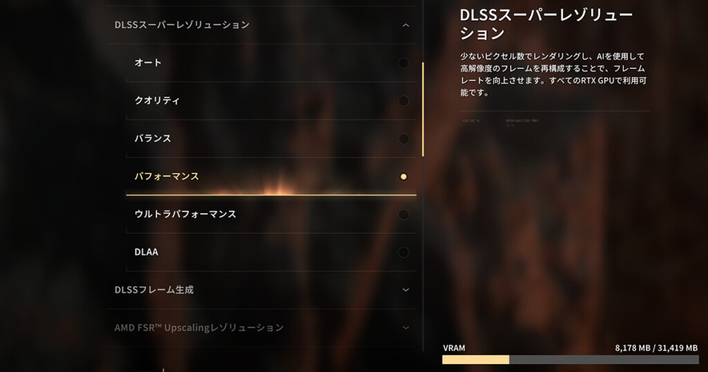 DLSS Resolution Select