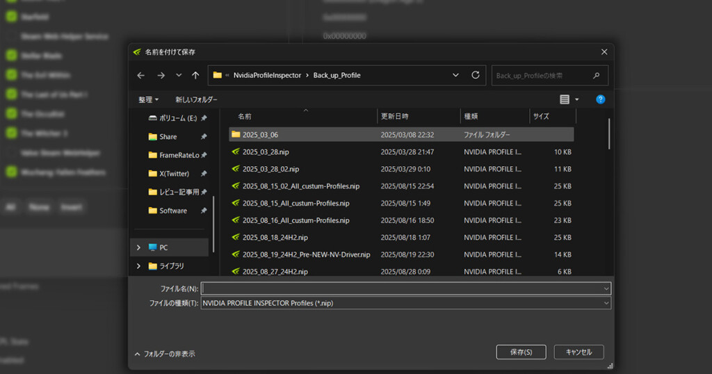 Export nip-file