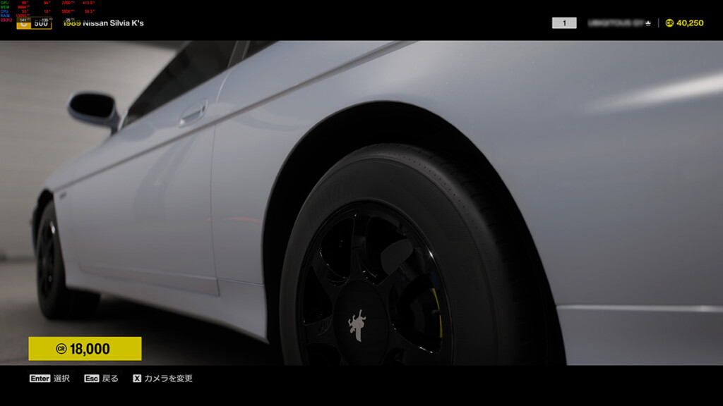 FH6 My car