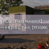 Forza Horizon 6 Top Image