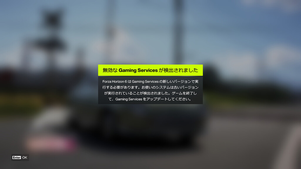 Invalid Gaming Service