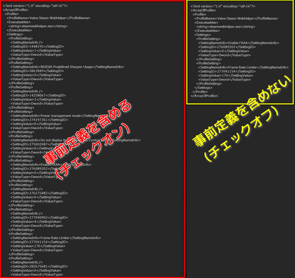 NPI Include predefined settings CHCK ON and OFF
