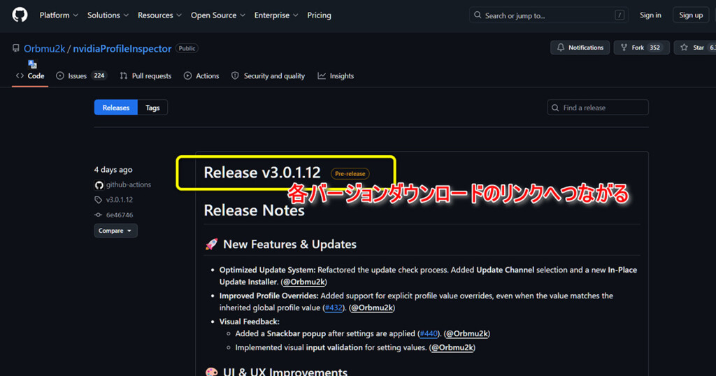 NPI New-Release Vesion Link