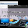 NPI Profile Backup Image