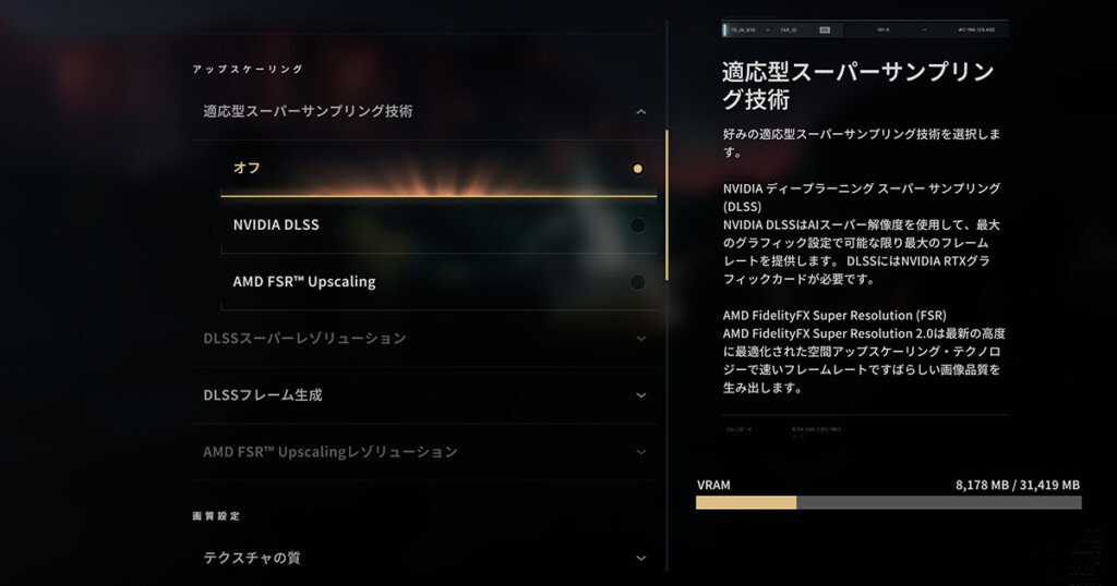 Upscaler Select