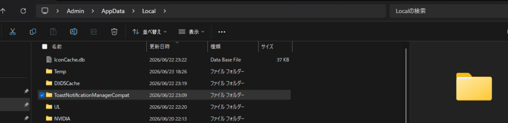 Created File by WVP2