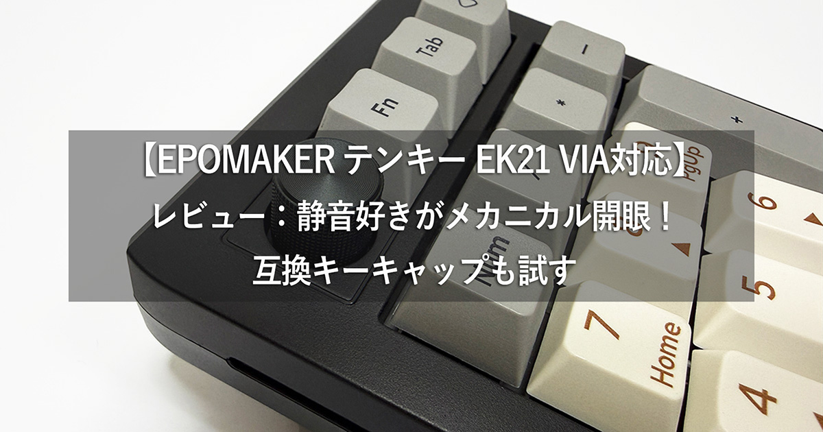 EPOMAKER EK21 Dial and Keys