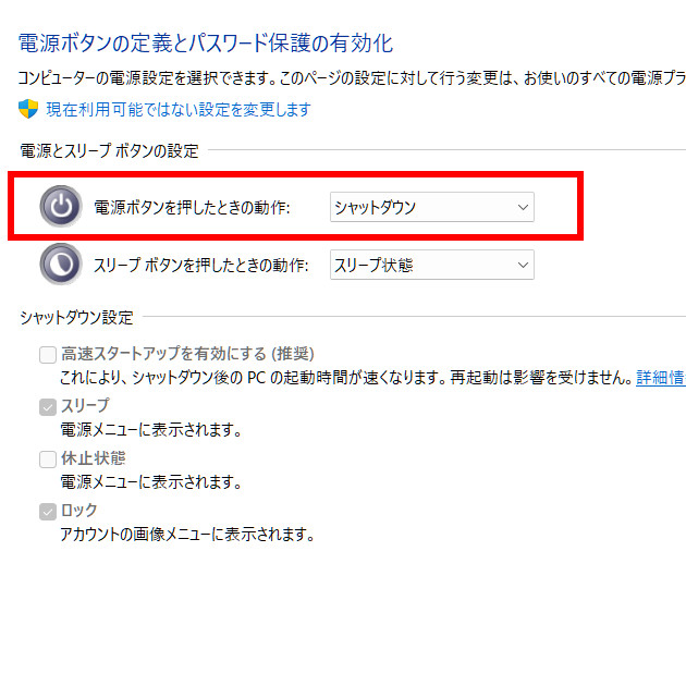 Power Button Setting@Cotrole Panel