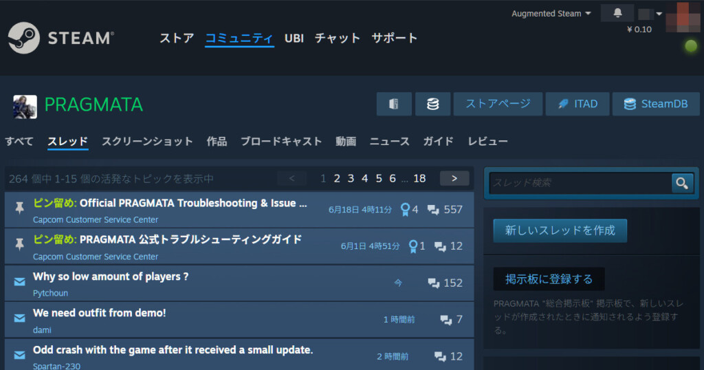 Steam Community PRAGMATA