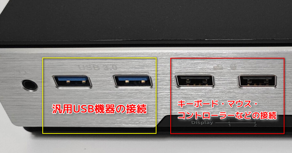 TESmart Front USB-Interfaces